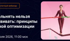 Увольнять нельзя развивать: принципы умной оптимизации