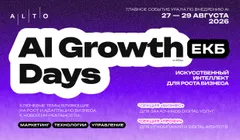 AI Growth Days