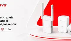 Усилители Wi-Fi сигнала и Powerline-адаптеры Mercusys