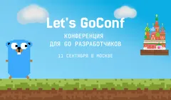 Let's GoConf