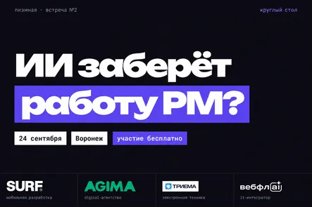 Пиэмная