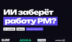 Пиэмная