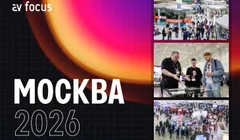 XIX Международный профессиональный форум для proAV- и IT-специалистов